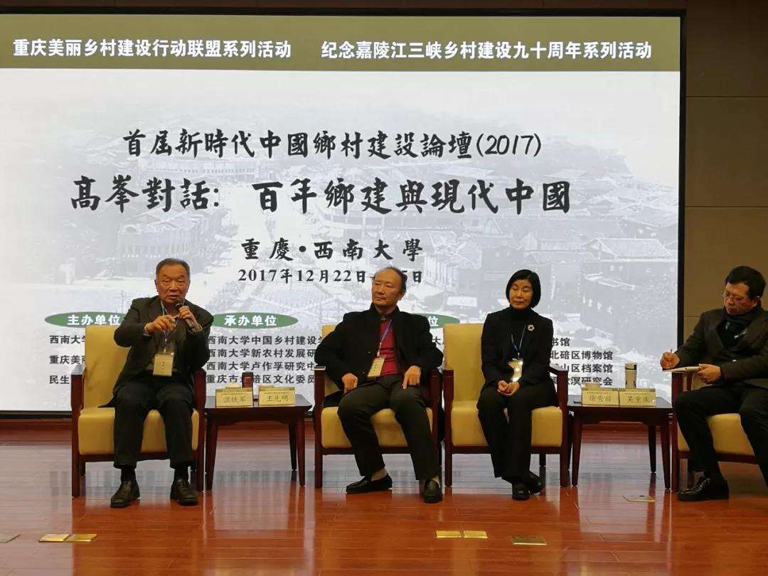 卢国纪，卢作孚个人资料