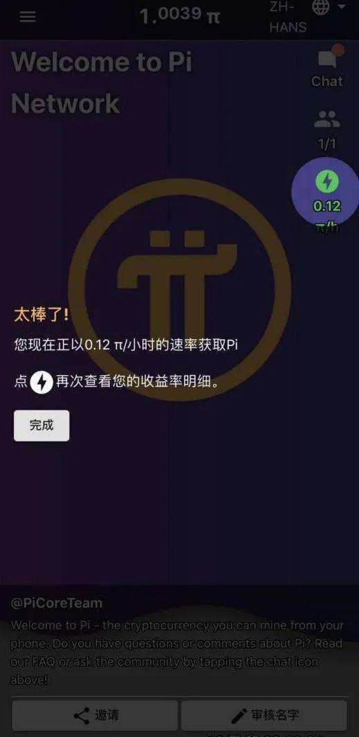 今日兀币最新消息，兀币最新动态2019