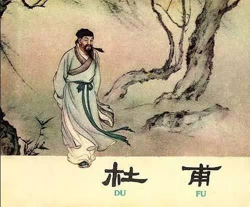 诗人杜甫的简介，诗人杜甫的简介资料