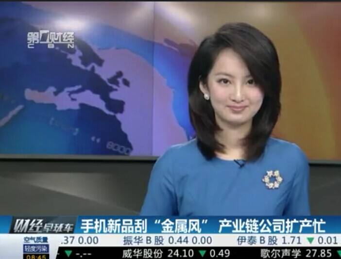 第一财经在线，第一财经在线直播 现场直播
