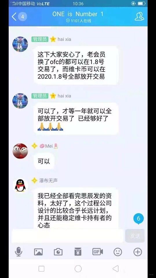 今天维卡币有什么进展消息吗？，今天维卡币有什么进展消息吗?2021