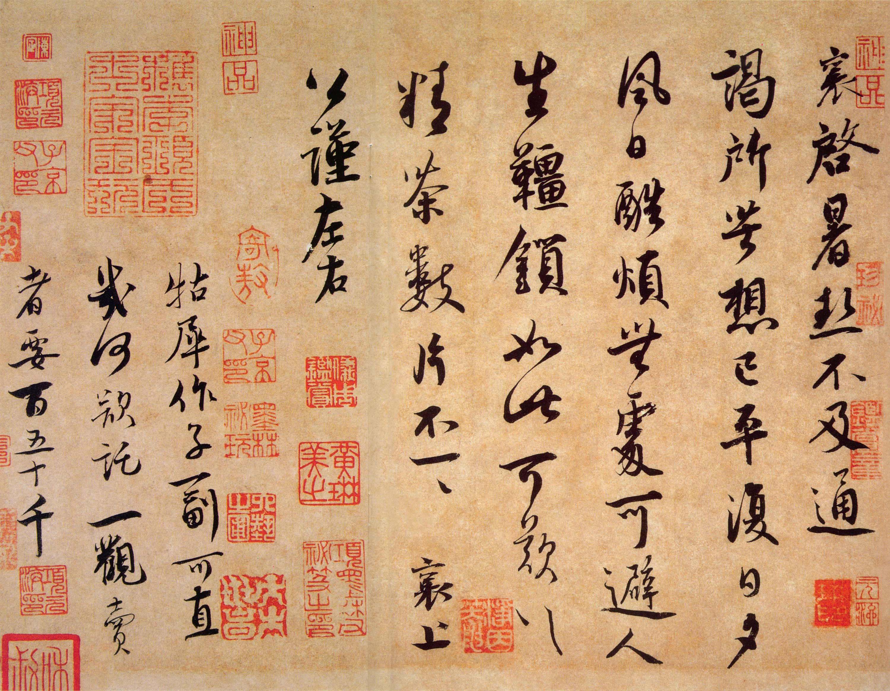 蔡襄书法，苏轼米芾黄庭坚蔡襄书法