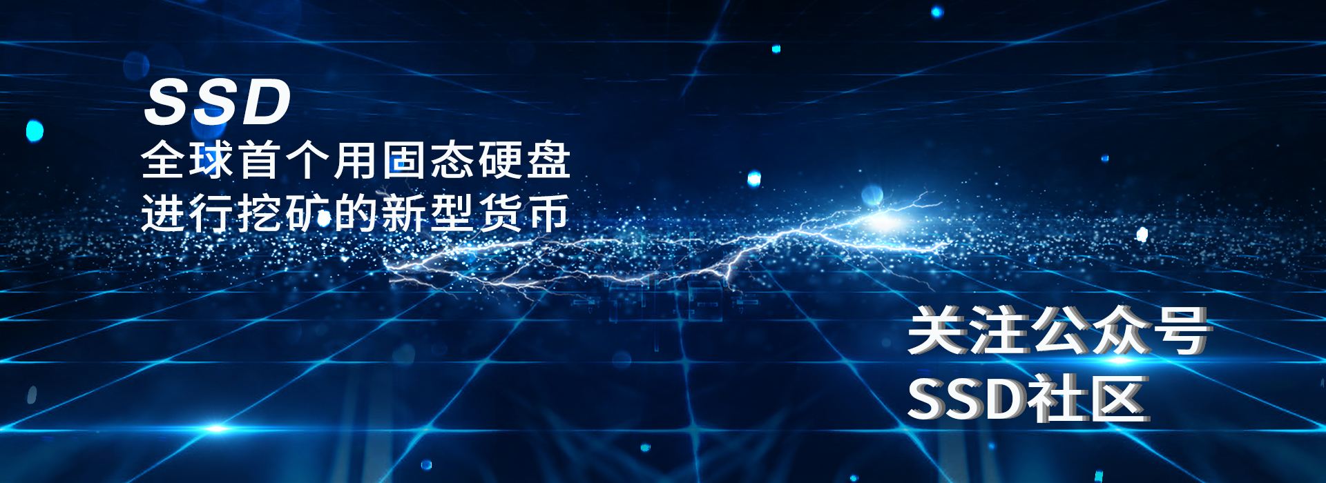 谁能成为三大挖矿项目之王，谁能成为三大挖矿项目之王呢