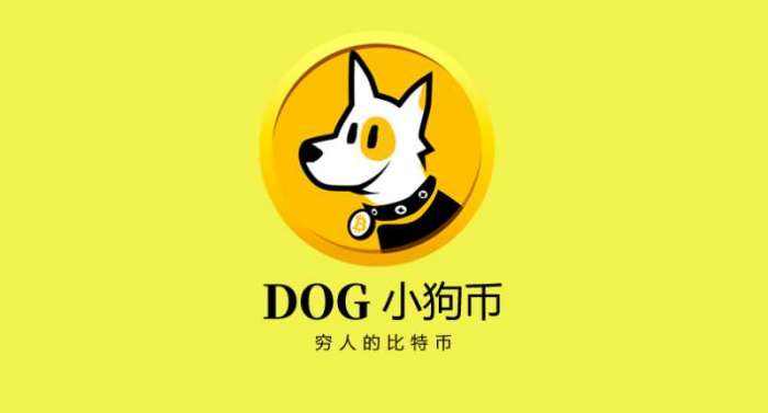 狗币最新版手机端下载，狗币app手机安卓版下载