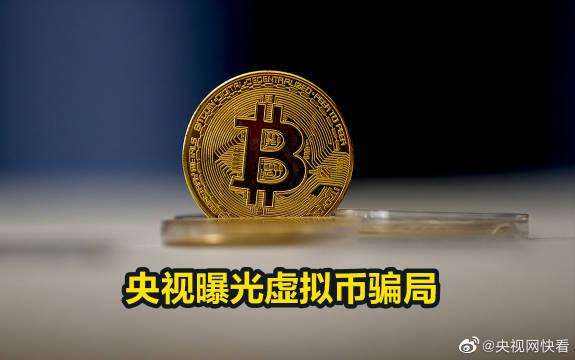 目前哪个平台买虚拟货币的简单介绍