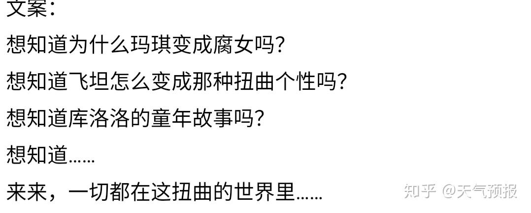 飞坦是怎样炼成的，飞坦是怎样炼成的结局
