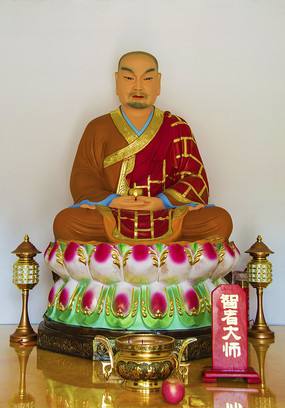 智者大师，智者大师法华经讲解