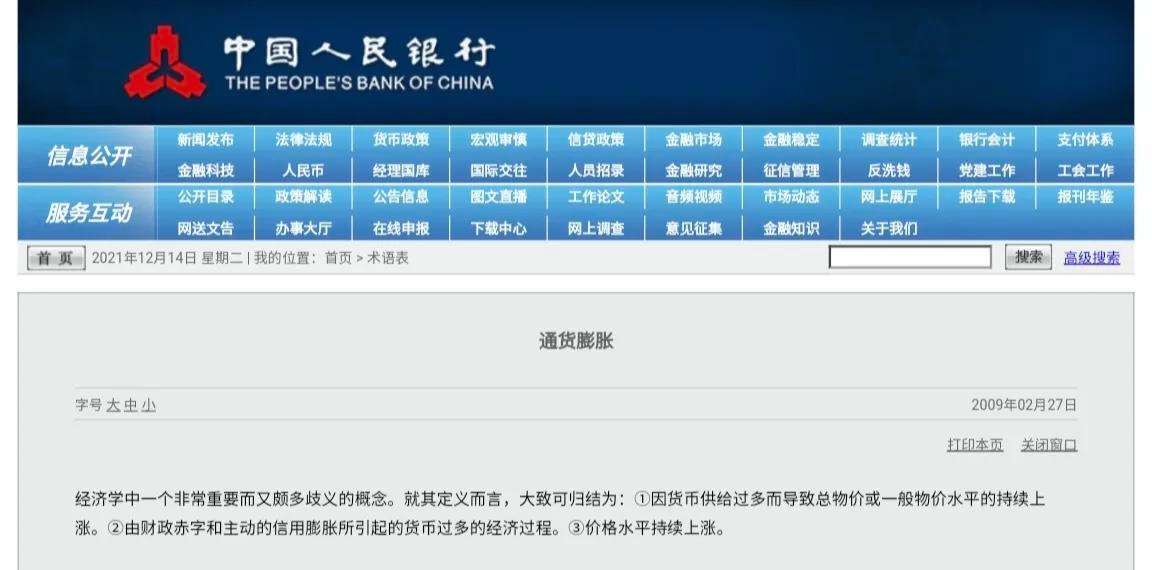 NMR货币发行量是多少的简单介绍