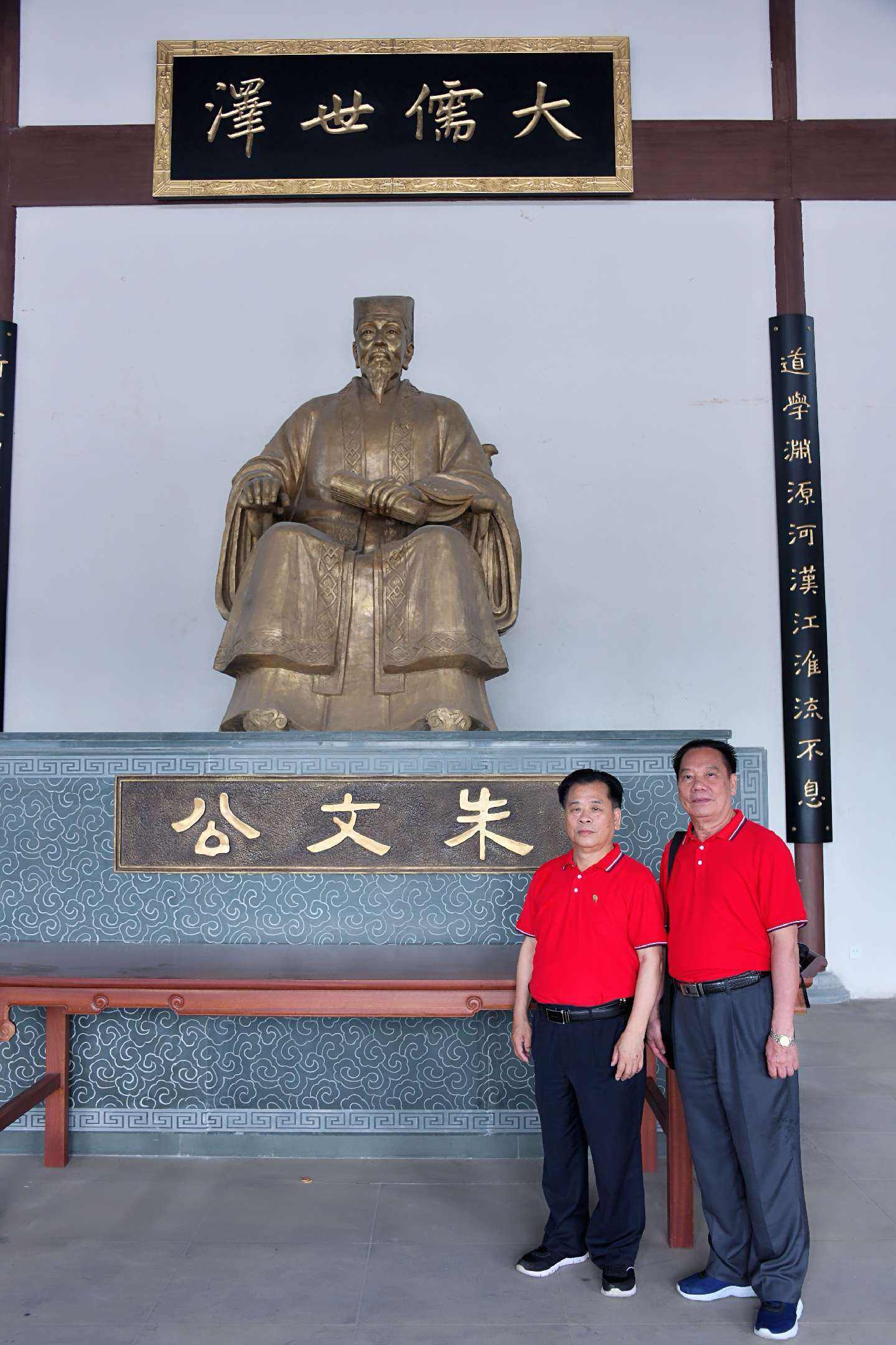 朱子，朱子治家格言全文