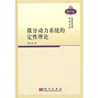 包含廖山涛的词条