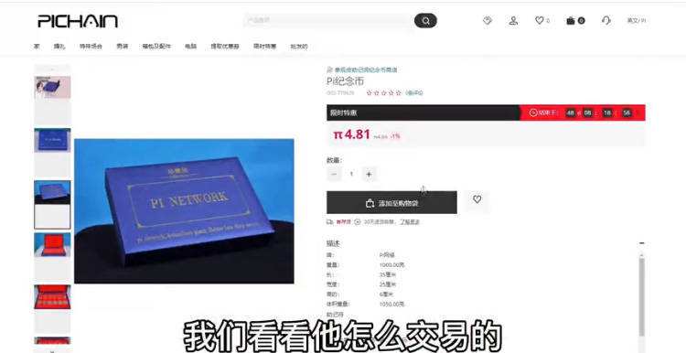 九月份派币最新消息，九月份派币最新消息新闻