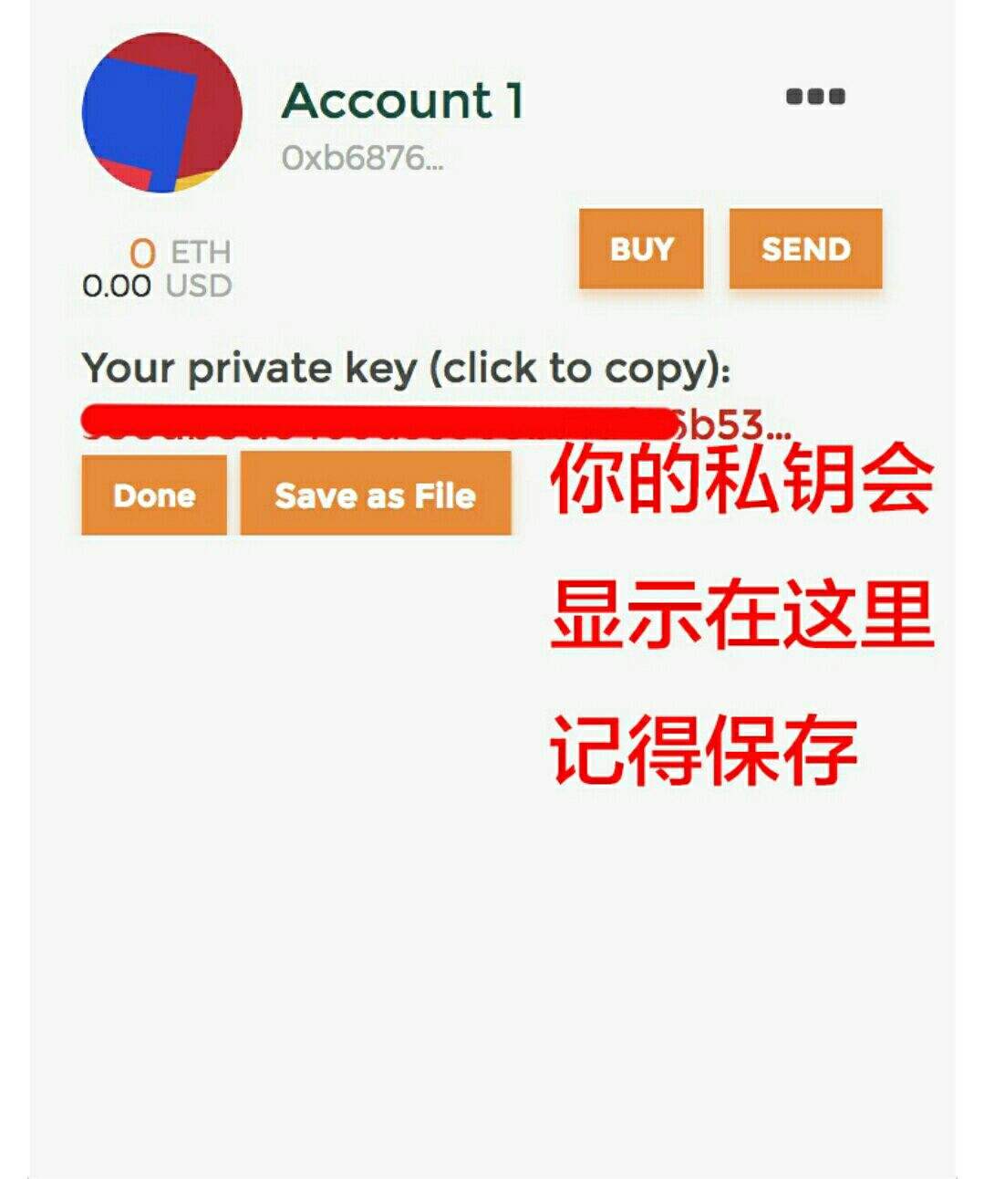 太以币钱包，以太币官方钱包