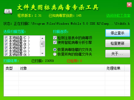挖矿病毒专杀，挖矿病毒专杀工具linux