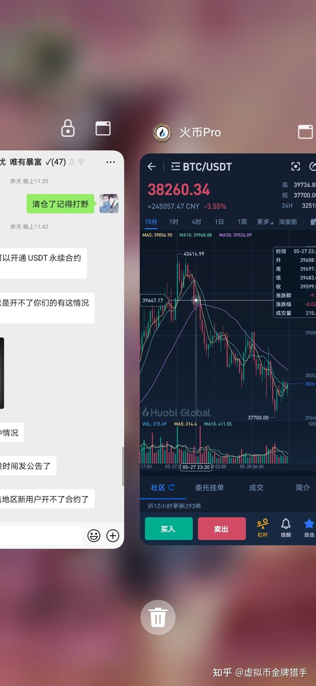 chz币下载地址哪里，ZBG币币交易所官方下载