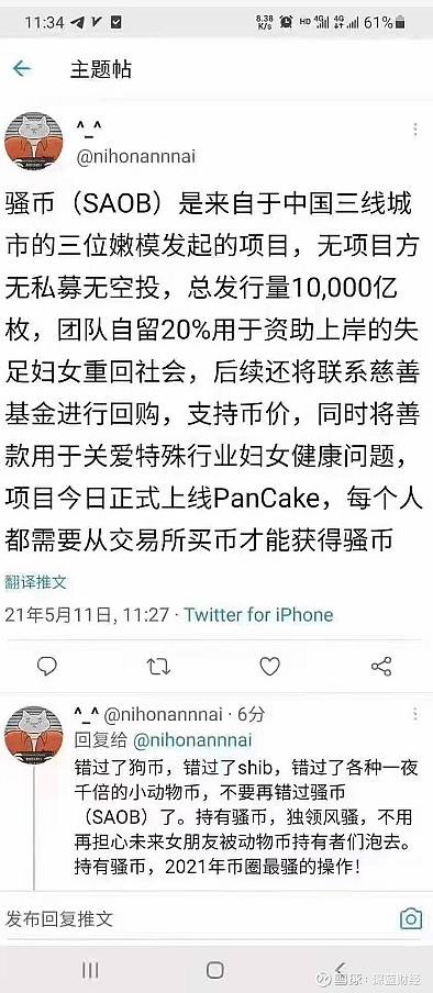 虚拟币个票什么意思啊的简单介绍