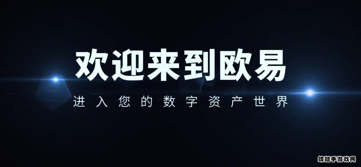 ok网钱包，ok钱包app下载链接