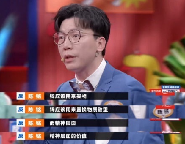 陈铭，陈铭生是真实事件吗