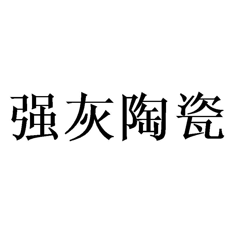 王海桐，桐柏王明海