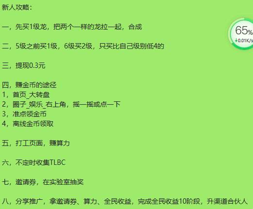 陀螺世界有上市计划吗，陀螺世界有上市计划吗下载