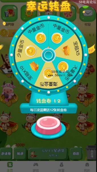 陀螺世界有上市计划吗，陀螺世界有上市计划吗下载
