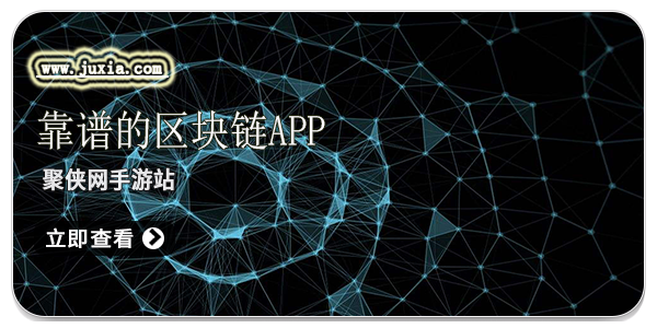 区块链伤有哪些交易所，区块链哪个平台交易安全
