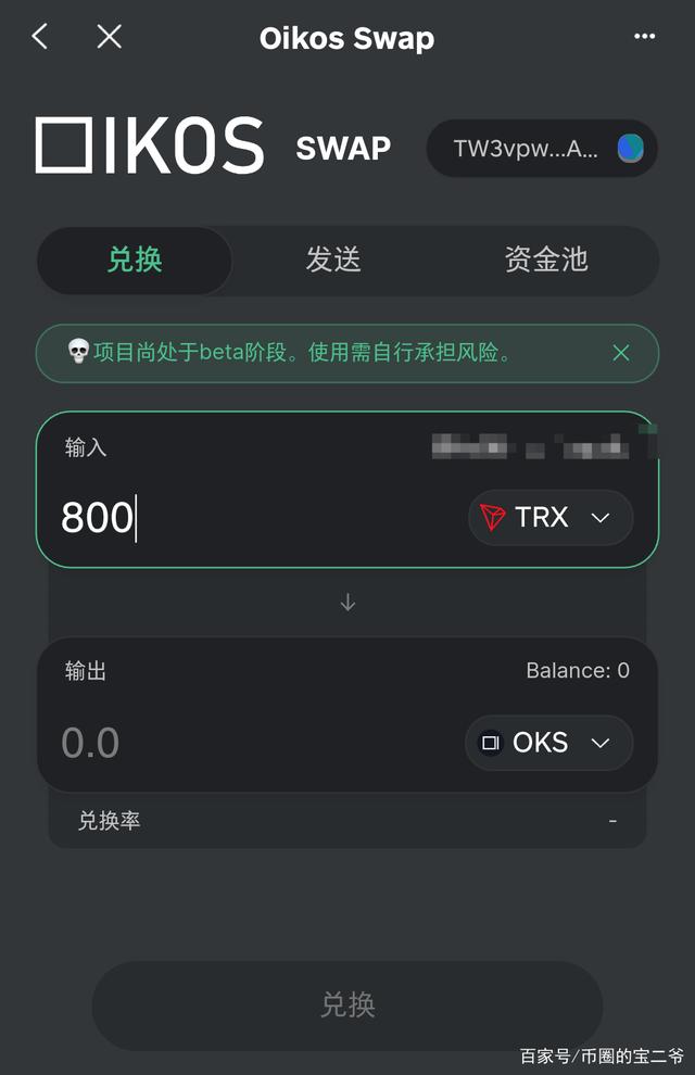 哪些地方去买波场的简单介绍