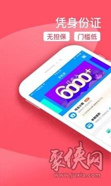 急用钱借款app，急用钱借款app怎么样