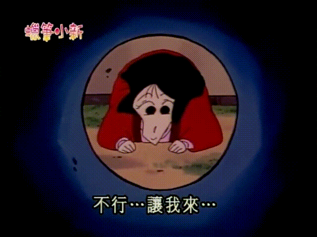 松坂老师，松坂老师和川口先生为什么没在一起