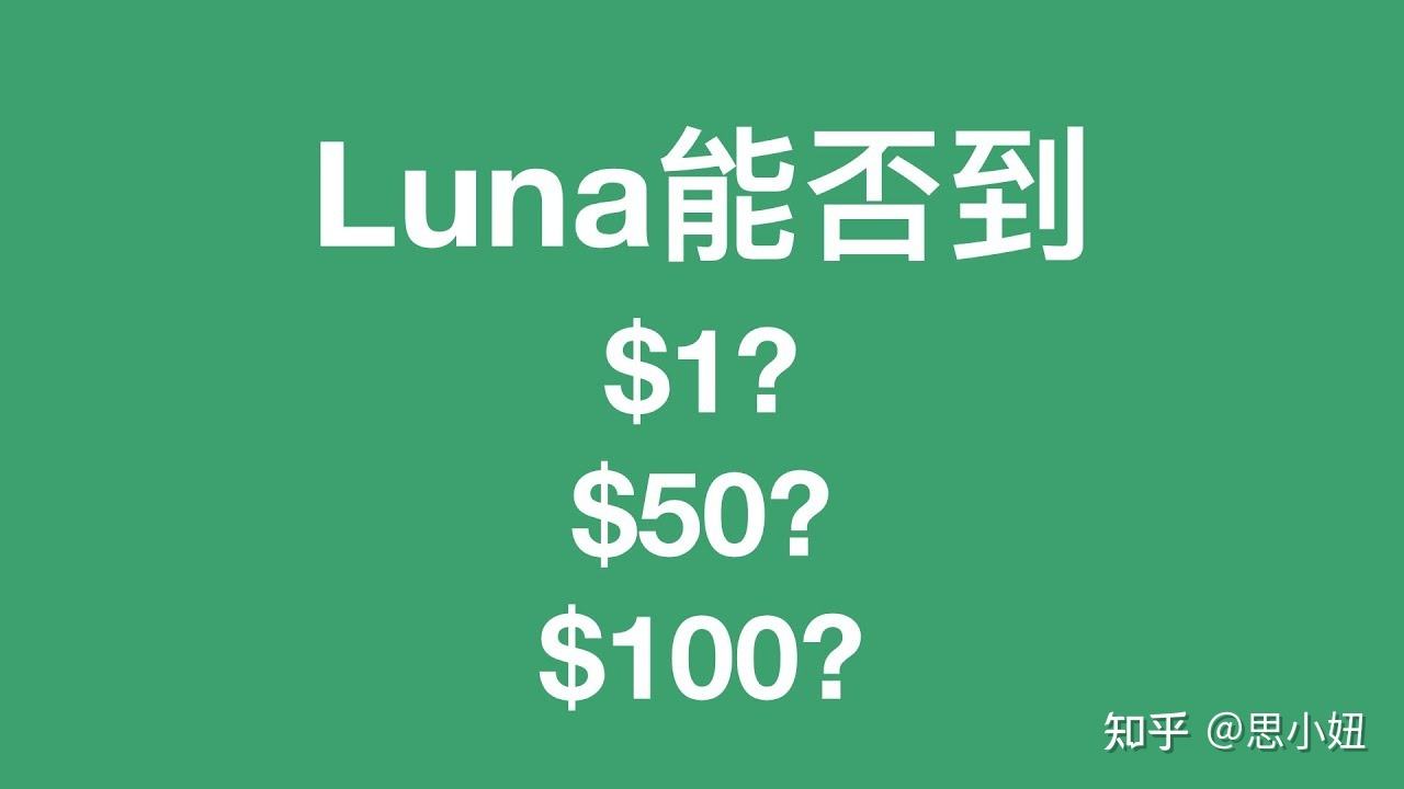 LUNC币最近消息，lucia币倒闭了吗