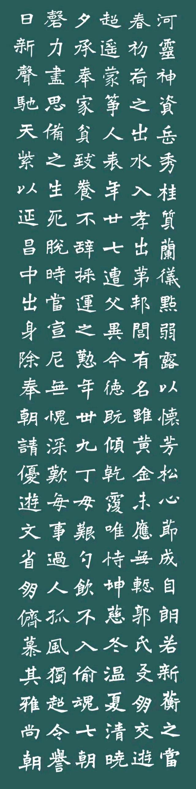 张猛龙，张猛龙作者