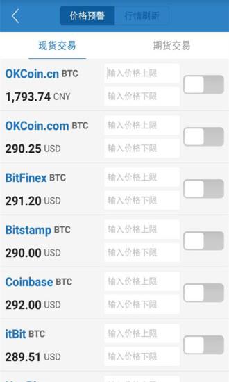 lunc币交易平台app最新版的简单介绍
