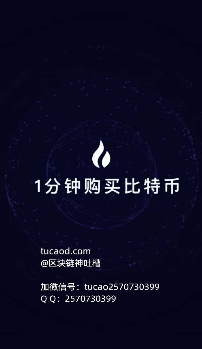 玩家网数字货币交易所下载，玩家网数字货币交易所下载安装