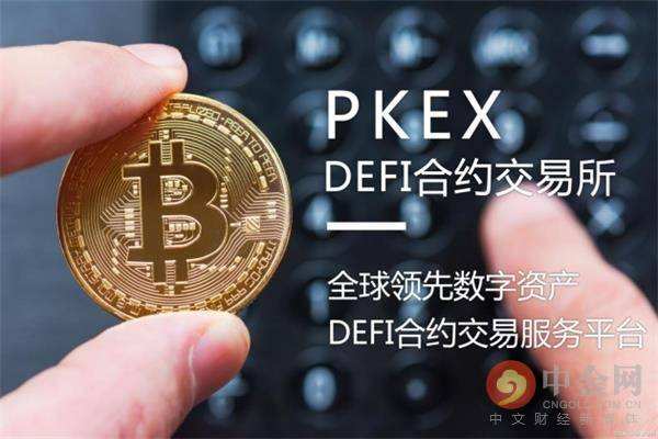 玩家网数字货币交易所下载，玩家网数字货币交易所下载安装