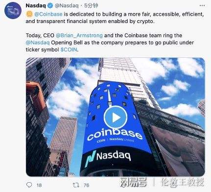 中本聪会上市吗，中本聪币上交易所了吗