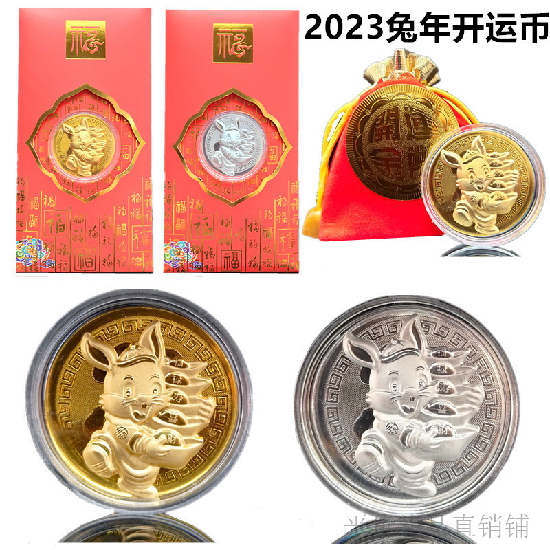 2023会暴涨的币，2021年最可能涨的币是哪些