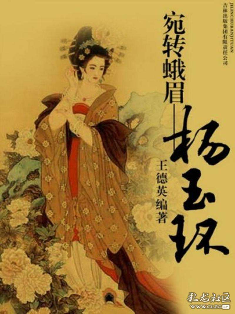 中国古代四大美女，中国古代四大美女指的是