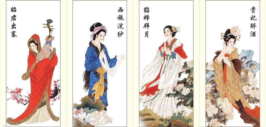 中国古代四大美女，中国古代四大美女指的是