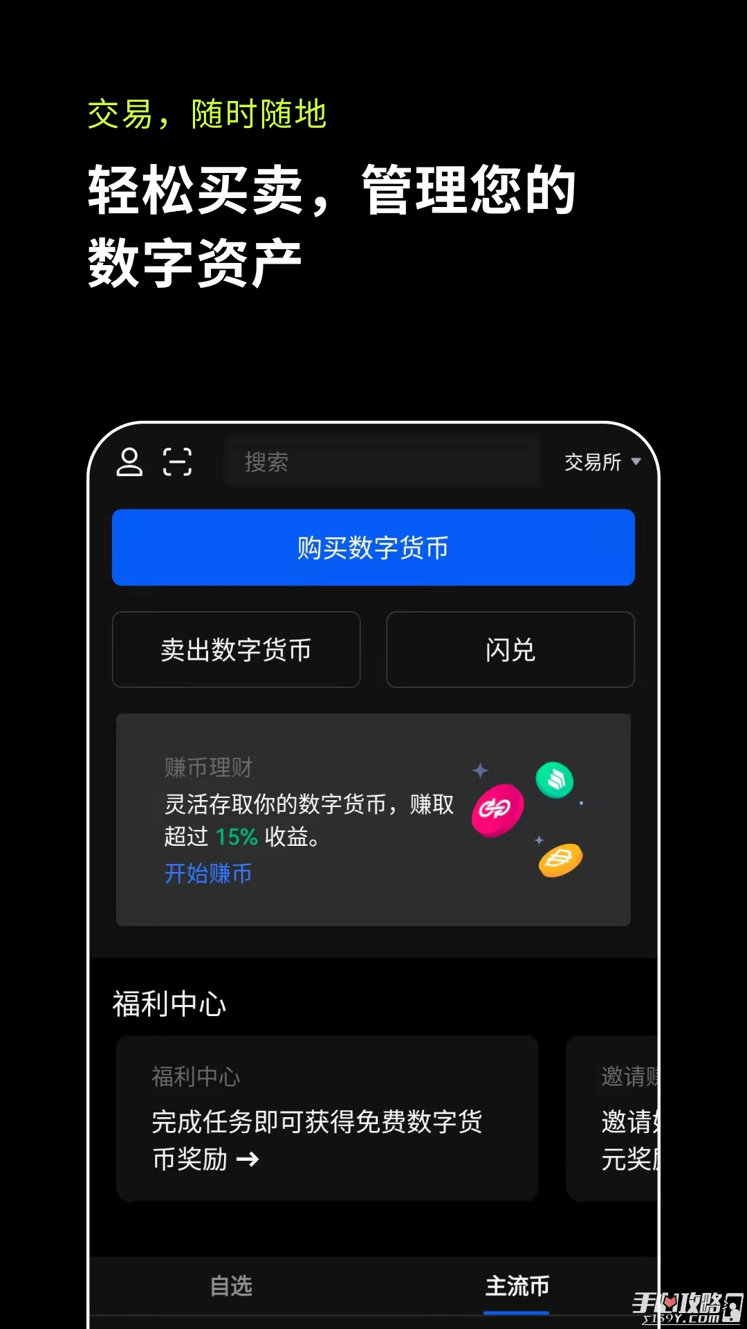 有哪些虚拟币钱包，虚拟币的钱包是什么