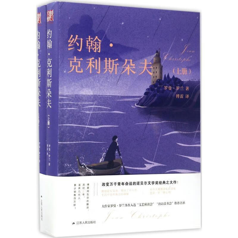 克里斯多夫，克里斯多夫·平田