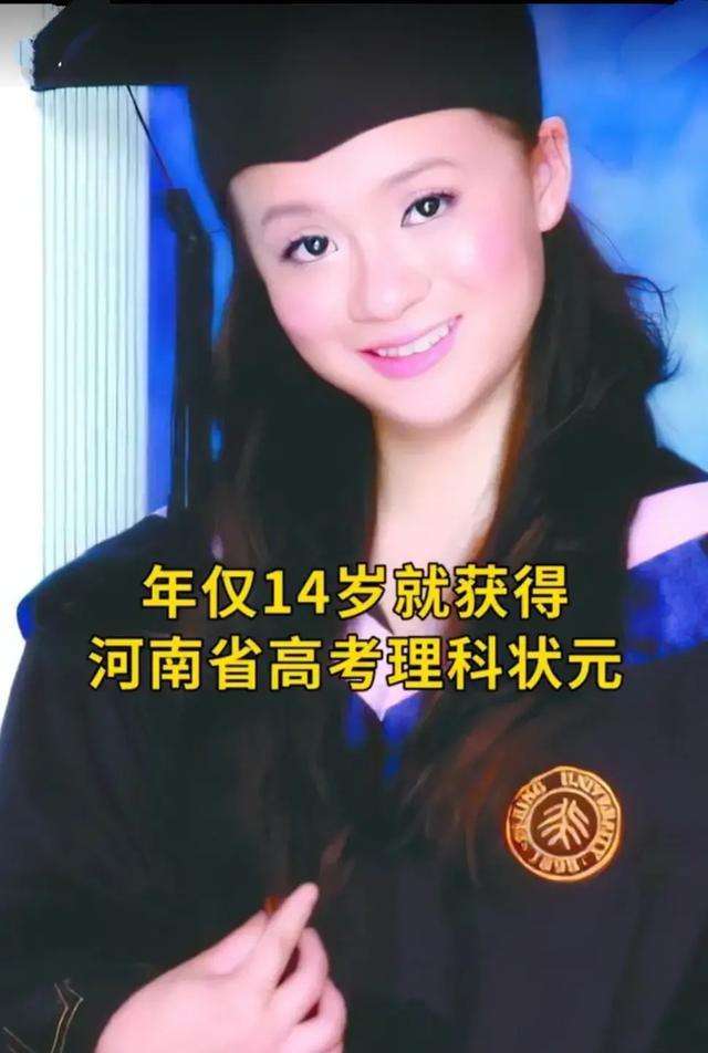 何碧玉，何碧玉个人资料简介