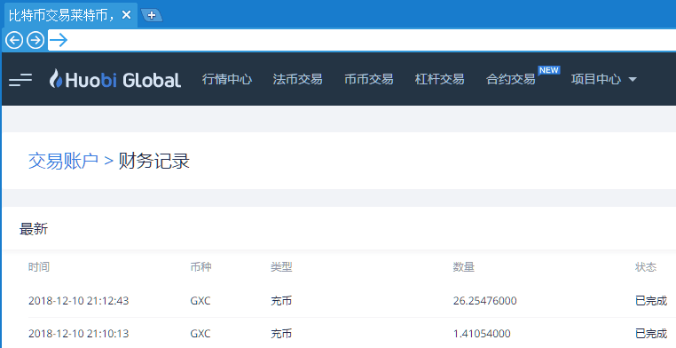 比特币和人民币怎么计算价格表，比特币和人民币怎么计算价格表图片
