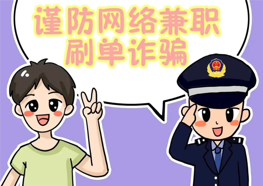 多人被骗！防疫期间，多人被骗!防疫期间能报警吗