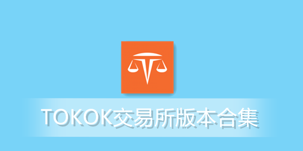 交易所app，贵州白酒交易所app