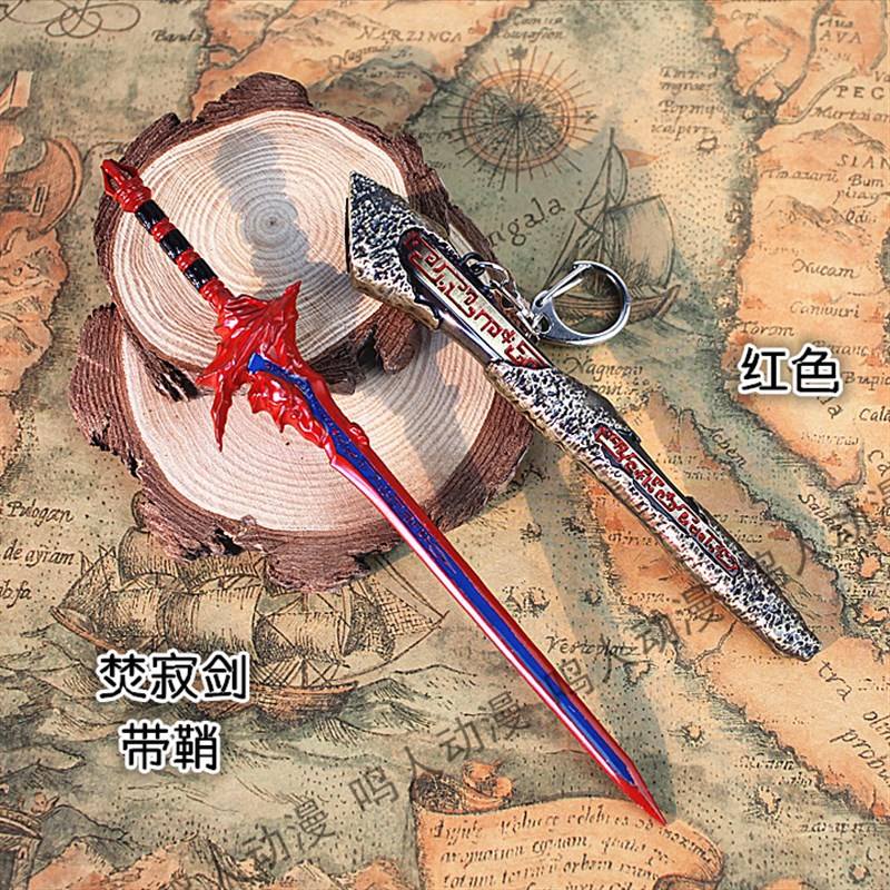 羲和剑，羲和剑是谁的佩剑