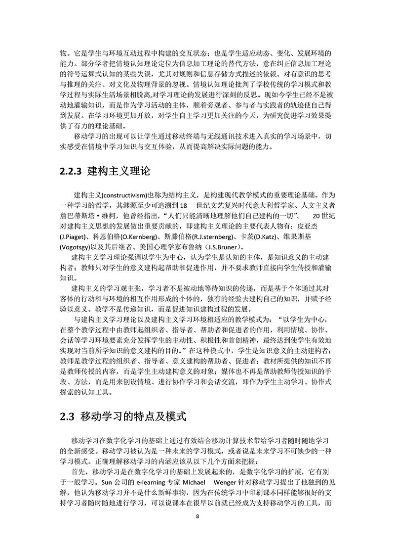 贝弗里奇报告，贝弗里奇报告社会保险和相关服务读后感