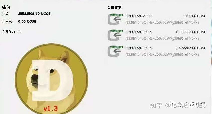 17年买1万狗狗币现在有多少，18年买3000狗狗币现在有多少