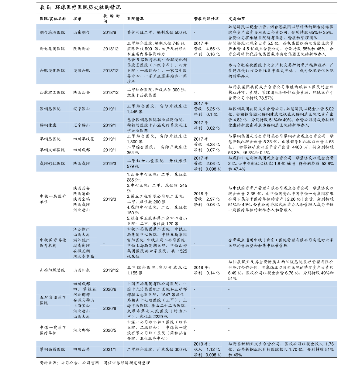 怎么看日币实时价格，怎么看日币实时价格行情