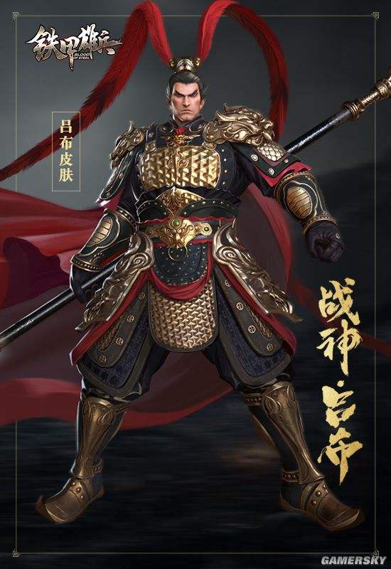 吕布，吕布唯一打不过的人