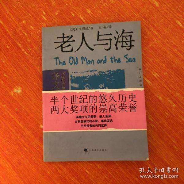 吴劳，吴茱萸的功效与作用与主治