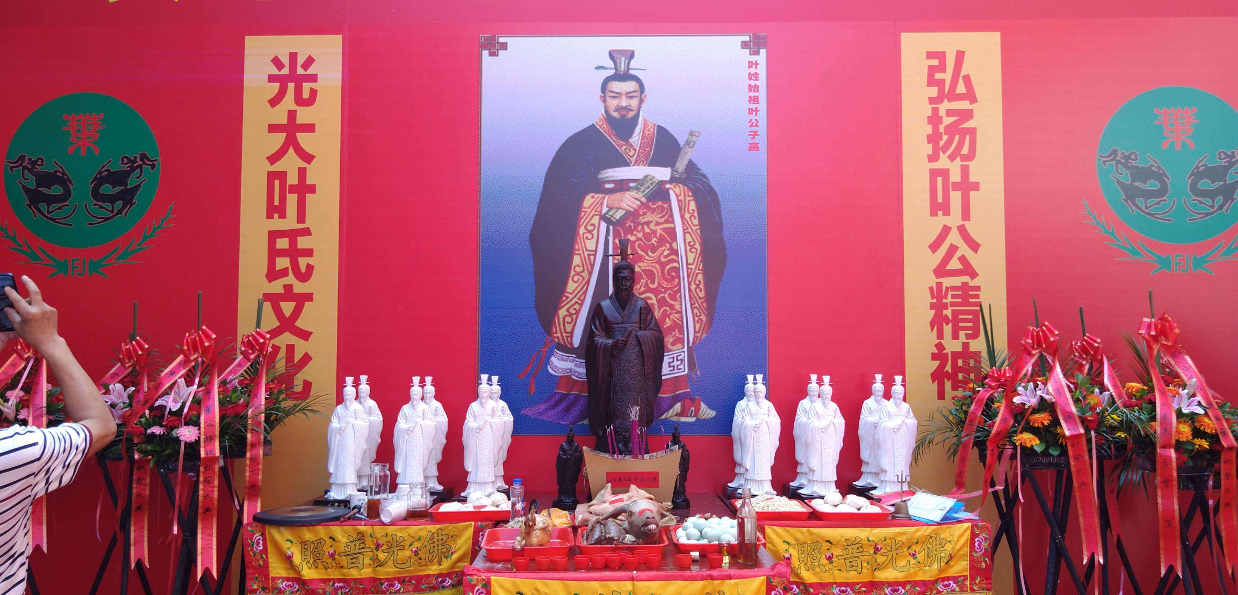 沈诸梁，沈诸梁简介